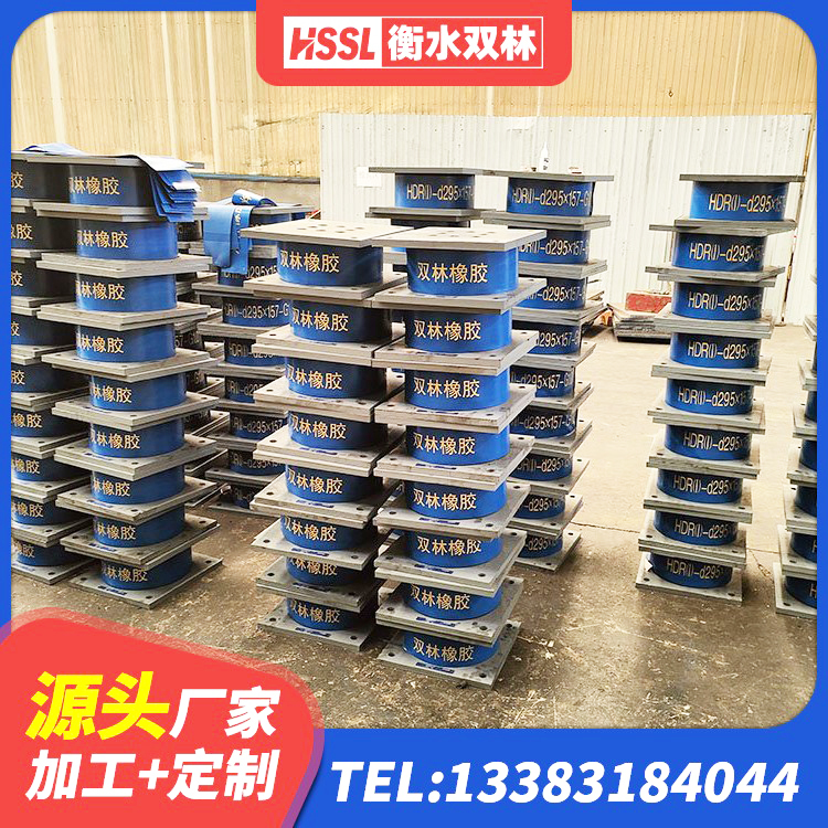 磴口县建筑天然橡胶隔震支座LRB700源头工厂 磴口县LNR1400隔震支座什么价格 磴口县楼梯减震支座多少钱 磴口县LNR橡胶隔震支座1000 - 第7张