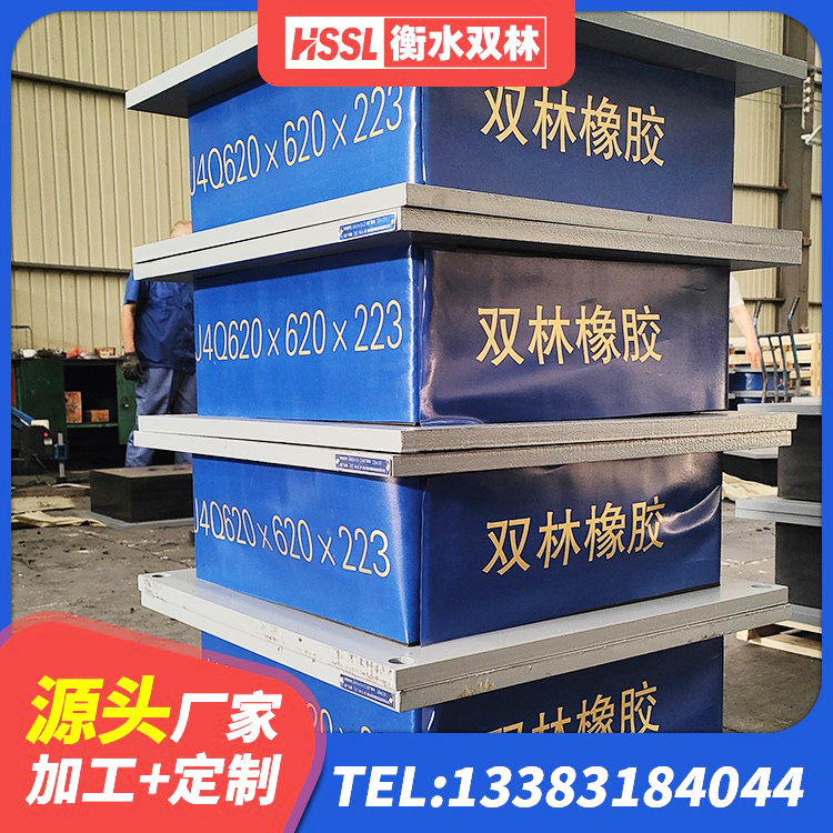 磴口县LRB铅芯支座企业厂家 磴口县隔震支座LRB1000厂家 磴口县隔震支座定制源头工厂 磴口县LNR天然橡胶隔震支座多少钱 - 第4张