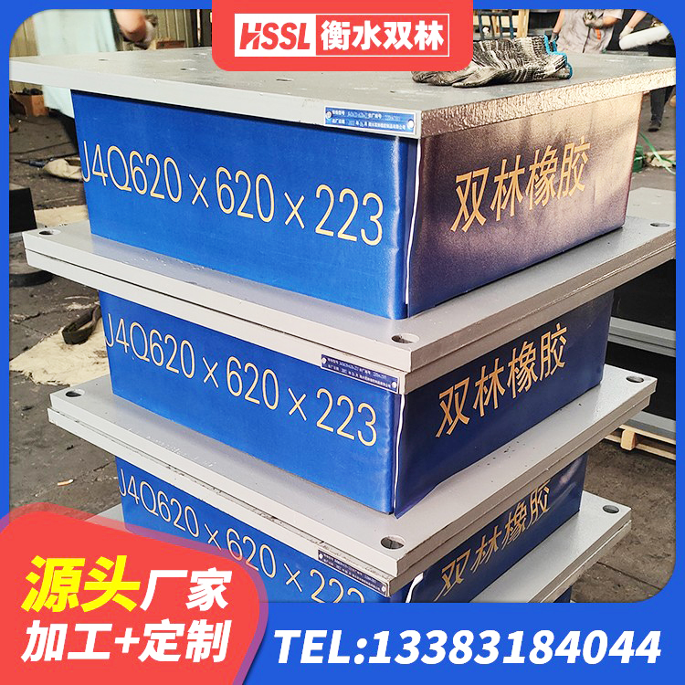 临翔区建筑减震橡胶隔震支座源头工厂 临翔区高阻尼橡胶支座厂家 临翔区LNR型隔震支座厂家 临翔区建筑减震隔震支座什么价格