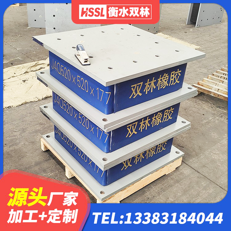 磴口县LRB铅芯支座企业厂家 磴口县隔震支座LRB1000厂家 磴口县隔震支座定制源头工厂 磴口县LNR天然橡胶隔震支座多少钱 - 第8张