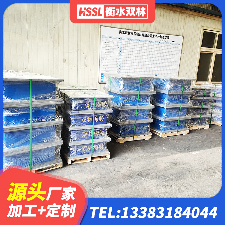 磴口县LNR隔震支座D420厂家 磴口县高阻尼隔震橡胶支座厂家 磴口县圆形隔震支座 磴口县LRB400铅芯支座多少钱 - 第2张