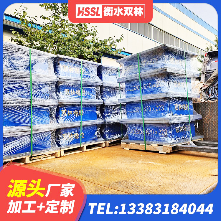 磴口县建筑天然橡胶隔震支座LRB700源头工厂 磴口县LNR1400隔震支座什么价格 磴口县楼梯减震支座多少钱 磴口县LNR橡胶隔震支座1000 - 第5张