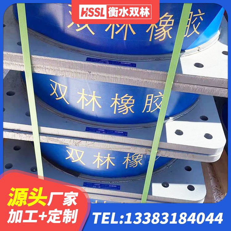 磴口县HDR隔震支座什么价格 磴口县建筑隔震支座LNR-700生产厂家 磴口县建筑天然胶橡胶隔震支座源头工厂 磴口县房屋建筑隔震支座厂家 - 第3张