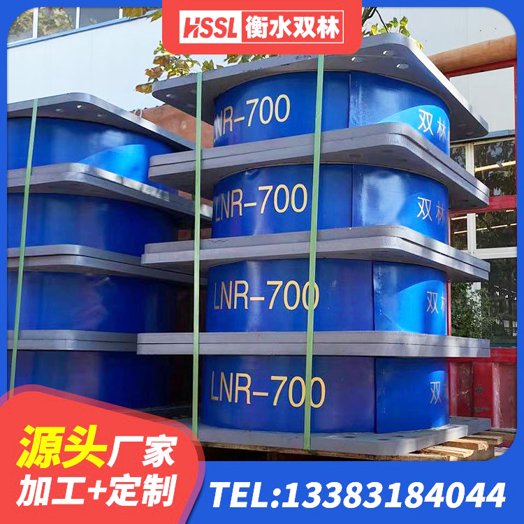 磴口县HDR隔震支座什么价格 磴口县建筑隔震支座LNR-700生产厂家 磴口县建筑天然胶橡胶隔震支座源头工厂 磴口县房屋建筑隔震支座厂家 - 第4张