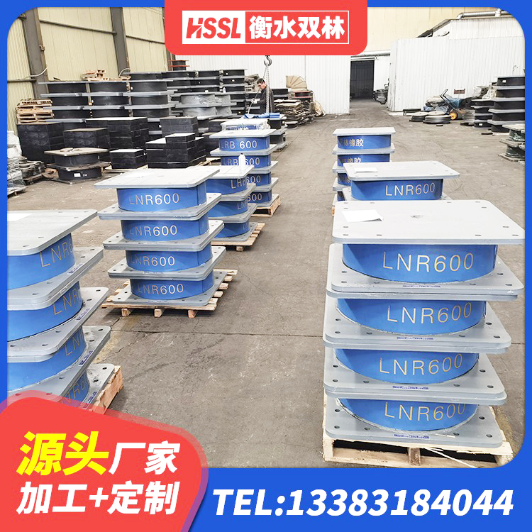 磴口县建筑高阻尼建筑橡胶隔震支座生产厂家 磴口县建筑钢连廊抗震支座 磴口县建筑楼梯橡胶隔震支座 磴口县LNR600建筑橡胶隔震支座 - 第5张
