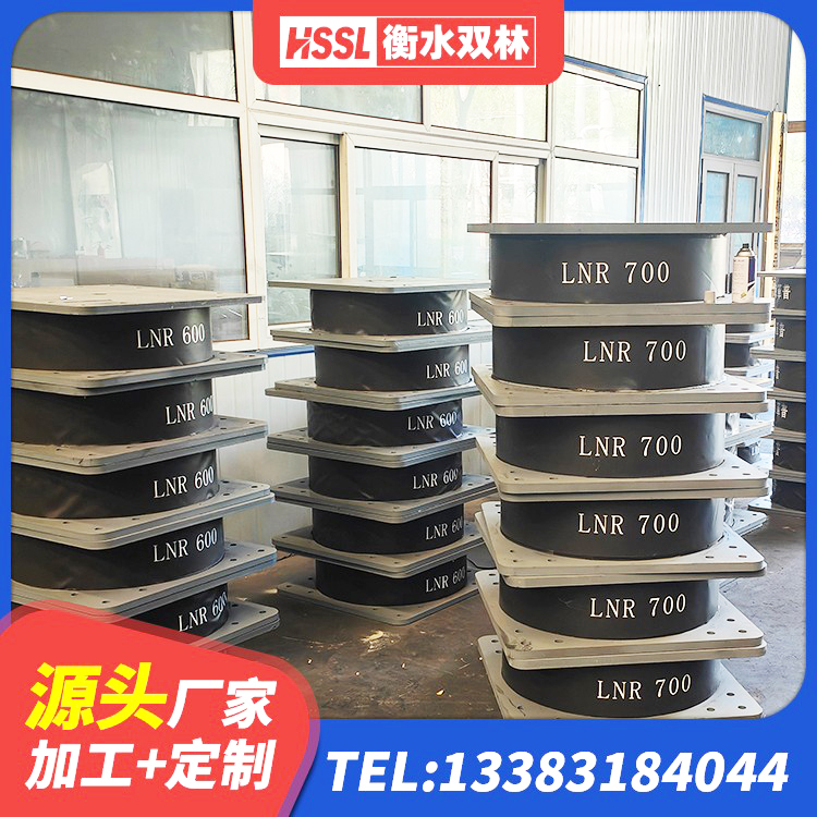 磴口县钢结构建筑隔震支座厂家 磴口县建筑抗震隔震支座工厂源头工厂 磴口县HDR700隔震支座 磴口县建筑铅芯减橡胶隔震支座 - 第10张