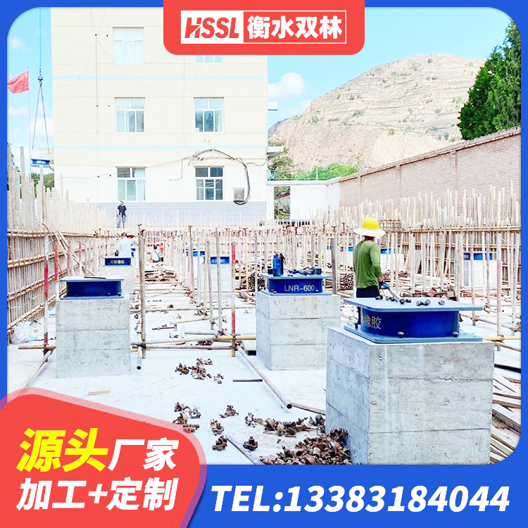 磴口县楼梯橡胶隔震支座厂家 磴口县LNR橡胶隔震支座1200生产厂家 磴口县高阻尼比隔震支座源头工厂 磴口县住宅隔震支座什么价格 - 第2张