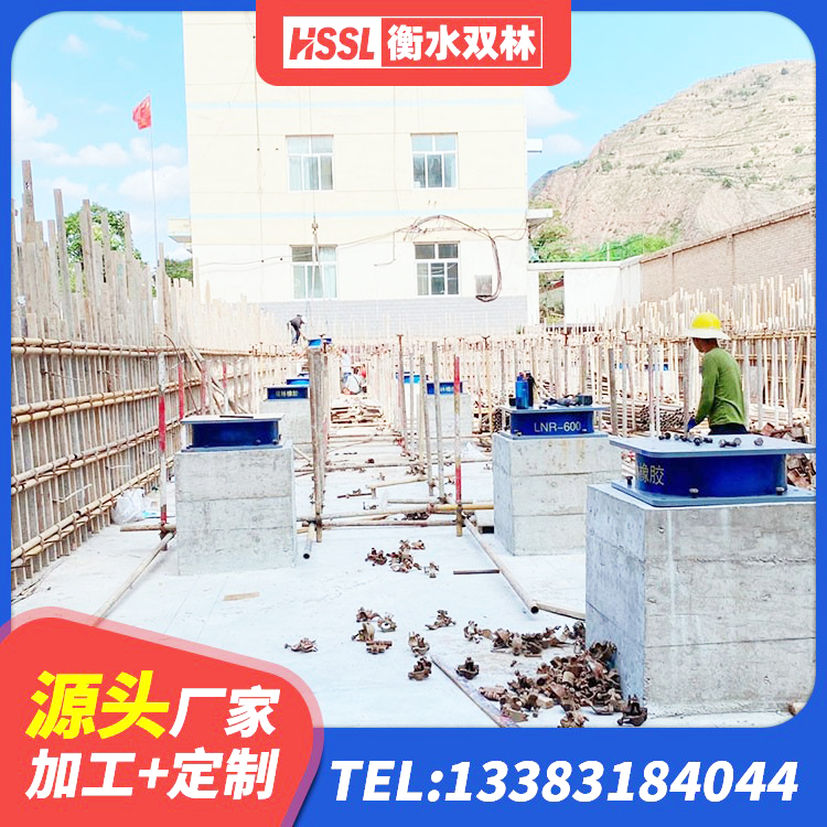 磴口县建筑天然橡胶隔震支座LRB700源头工厂 磴口县LNR1400隔震支座什么价格 磴口县楼梯减震支座多少钱 磴口县LNR橡胶隔震支座1000 - 第4张
