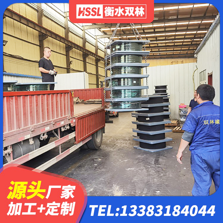 磴口县高性能橡胶隔震支座源头工厂 磴口县LNR900天然橡胶支座 磴口县LRB400铅芯隔震支座生产厂家 磴口县LNR900隔震橡胶支座 - 第8张