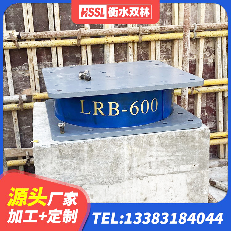 磴口县HDR1200橡胶隔震支座 磴口县LNR800天然橡胶隔震支座多少钱 磴口县铅芯橡胶隔震支座价格表 磴口县LNR隔震支座厂家电话 - 第6张