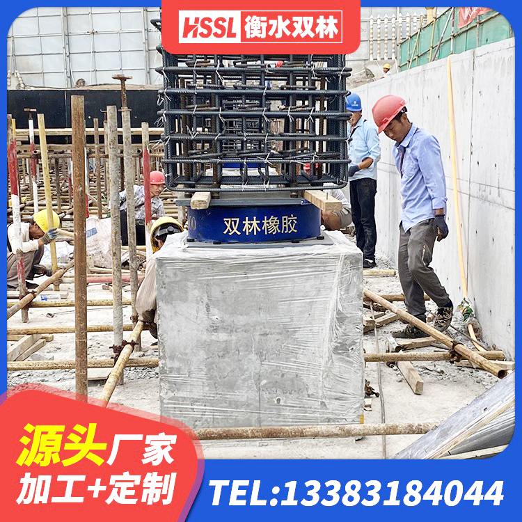 磴口县工程支座生产厂家 磴口县建筑预制楼梯橡胶隔震支座生产厂家 磴口县LNR400橡胶隔震支座 磴口县LRB橡胶隔震支座1100 - 第4张