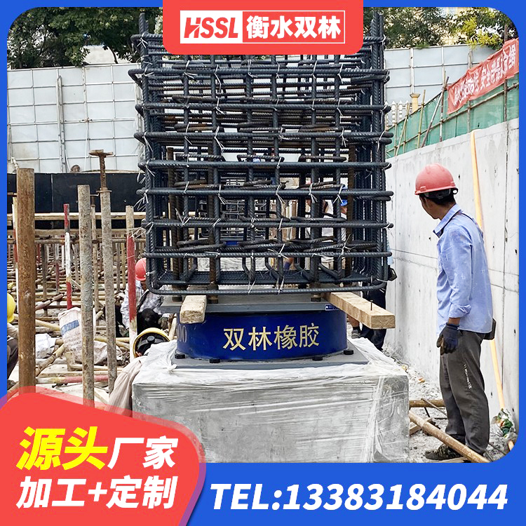 磴口县高性能橡胶隔震支座源头工厂 磴口县LNR900天然橡胶支座 磴口县LRB400铅芯隔震支座生产厂家 磴口县LNR900隔震橡胶支座 - 第2张