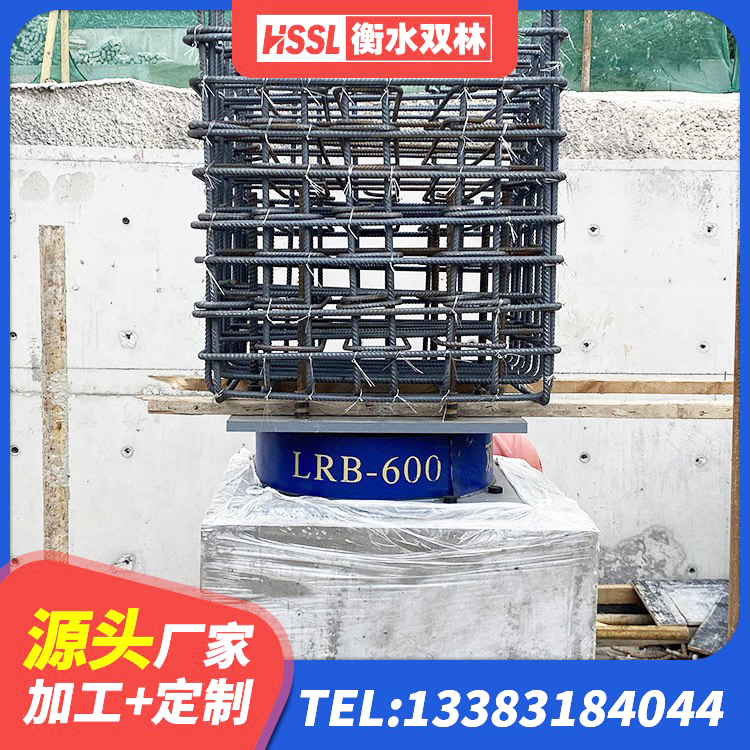 磴口县楼梯橡胶隔震支座厂家 磴口县LNR橡胶隔震支座1200生产厂家 磴口县高阻尼比隔震支座源头工厂 磴口县住宅隔震支座什么价格 - 第3张