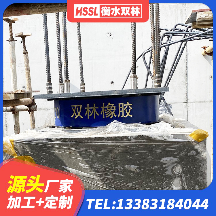磴口县HDR隔震支座什么价格 磴口县建筑隔震支座LNR-700生产厂家 磴口县建筑天然胶橡胶隔震支座源头工厂 磴口县房屋建筑隔震支座厂家 - 第6张