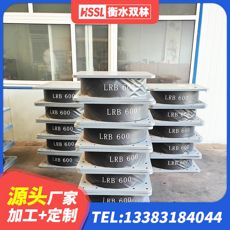 磴口县建筑铅芯减震隔震支座生产厂家 磴口县HDR600高阻尼建筑隔震支座源头工厂 磴口县HDR1200隔震支座 磴口县铅芯橡胶隔震支座商家厂家 - 第2张