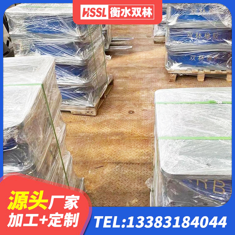 磴口县HDR1200橡胶隔震支座 磴口县LNR800天然橡胶隔震支座多少钱 磴口县铅芯橡胶隔震支座价格表 磴口县LNR隔震支座厂家电话 - 第8张