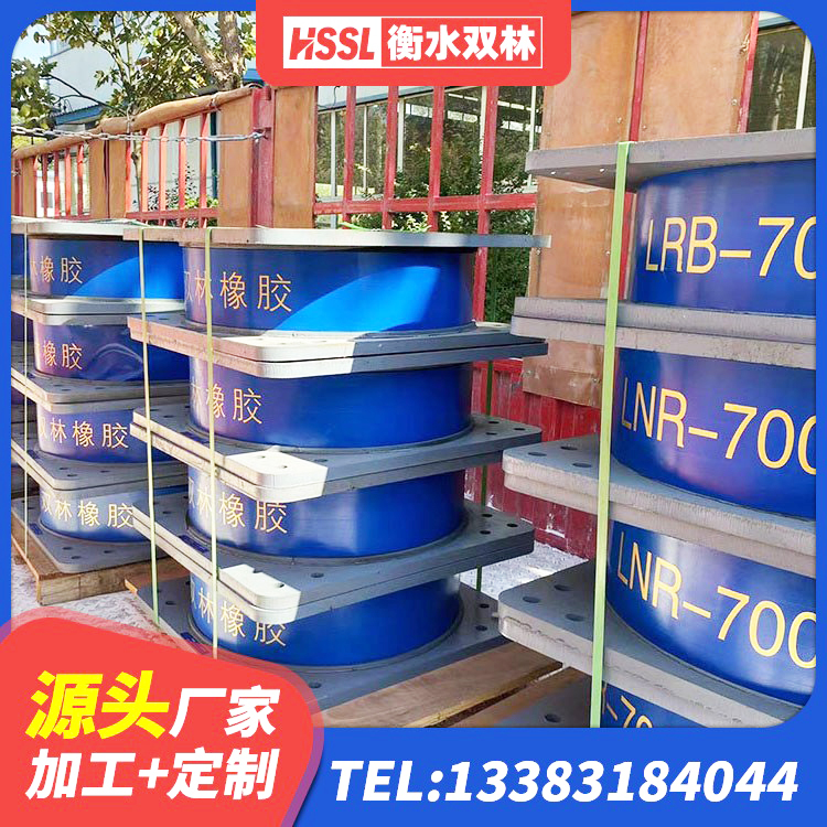 磴口县LRB隔震支座400厂家 磴口县HDR500高阻尼支座 磴口县橡胶防震支座厂家 磴口县LNR1500隔震支座多少钱 - 第1张