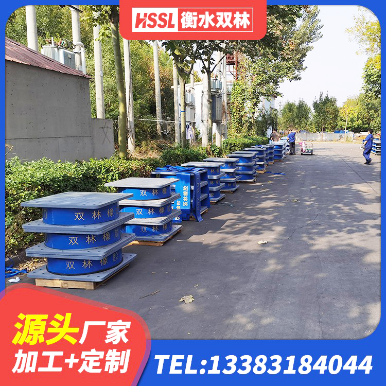 磴口县铅芯防震支座价格表 磴口县建筑高性能隔震支座 磴口县LRB300铅芯橡胶隔震支座多少钱 磴口县减橡胶隔震支座源头工厂 - 第5张