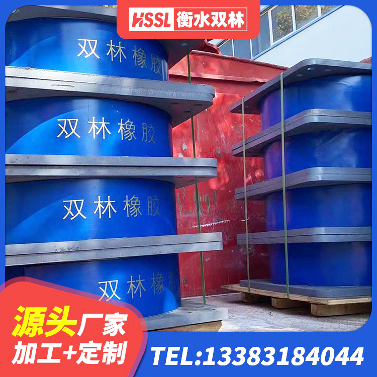 磴口县HDR隔震支座什么价格 磴口县建筑隔震支座LNR-700生产厂家 磴口县建筑天然胶橡胶隔震支座源头工厂 磴口县房屋建筑隔震支座厂家 - 第2张