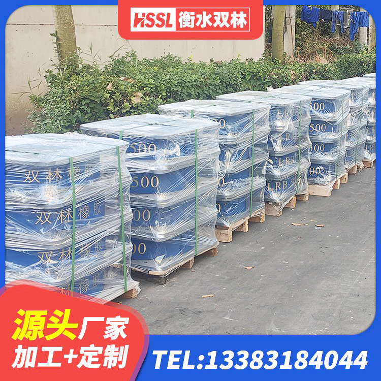 磴口县LNR隔震支座D420厂家 磴口县高阻尼隔震橡胶支座厂家 磴口县圆形隔震支座 磴口县LRB400铅芯支座多少钱 - 第5张