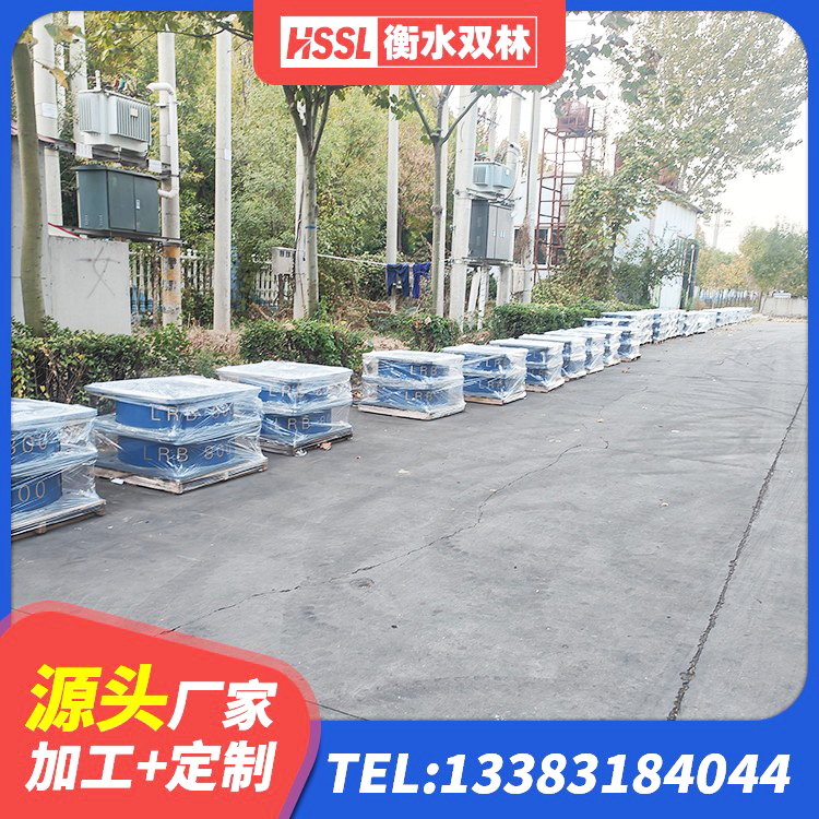 磴口县铅芯防震支座价格表 磴口县建筑高性能隔震支座 磴口县LRB300铅芯橡胶隔震支座多少钱 磴口县减橡胶隔震支座源头工厂 - 第6张