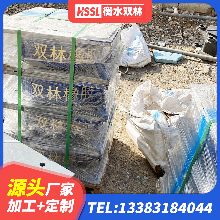 磴口县LRB隔震支座400厂家 磴口县HDR500高阻尼支座 磴口县橡胶防震支座厂家 磴口县LNR1500隔震支座多少钱 - 第2张