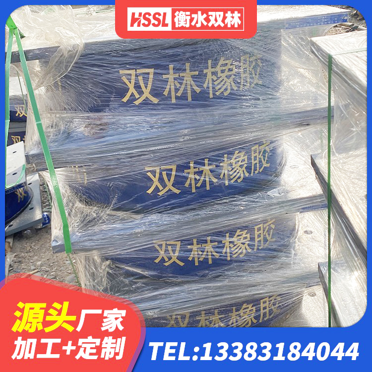 磴口县建筑铅芯减震隔震支座生产厂家 磴口县HDR600高阻尼建筑隔震支座源头工厂 磴口县HDR1200隔震支座 磴口县铅芯橡胶隔震支座商家厂家 - 第3张
