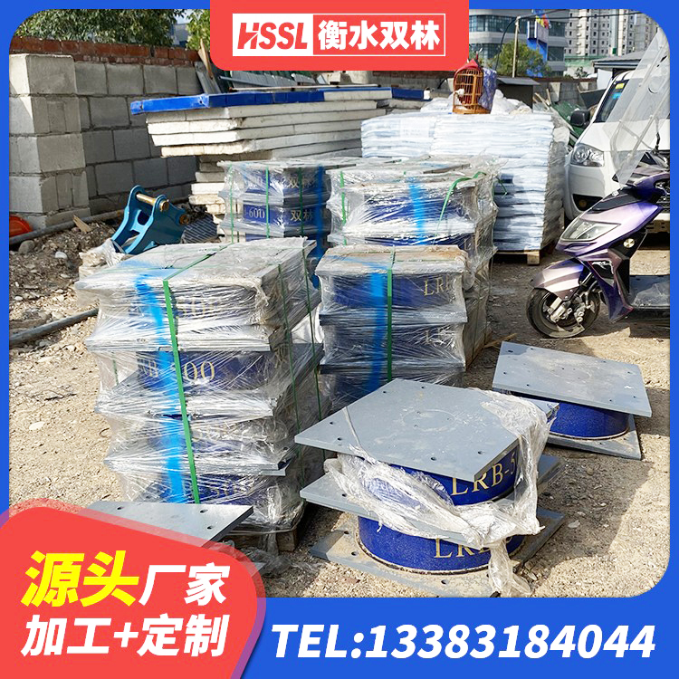 磴口县建筑铅芯防震支座商家厂家 磴口县建筑天然橡胶隔震支座LNR 磴口县LRB1300铅芯橡胶隔震支座源头工厂 磴口县LRB1400铅芯隔震支座多少钱 - 第5张